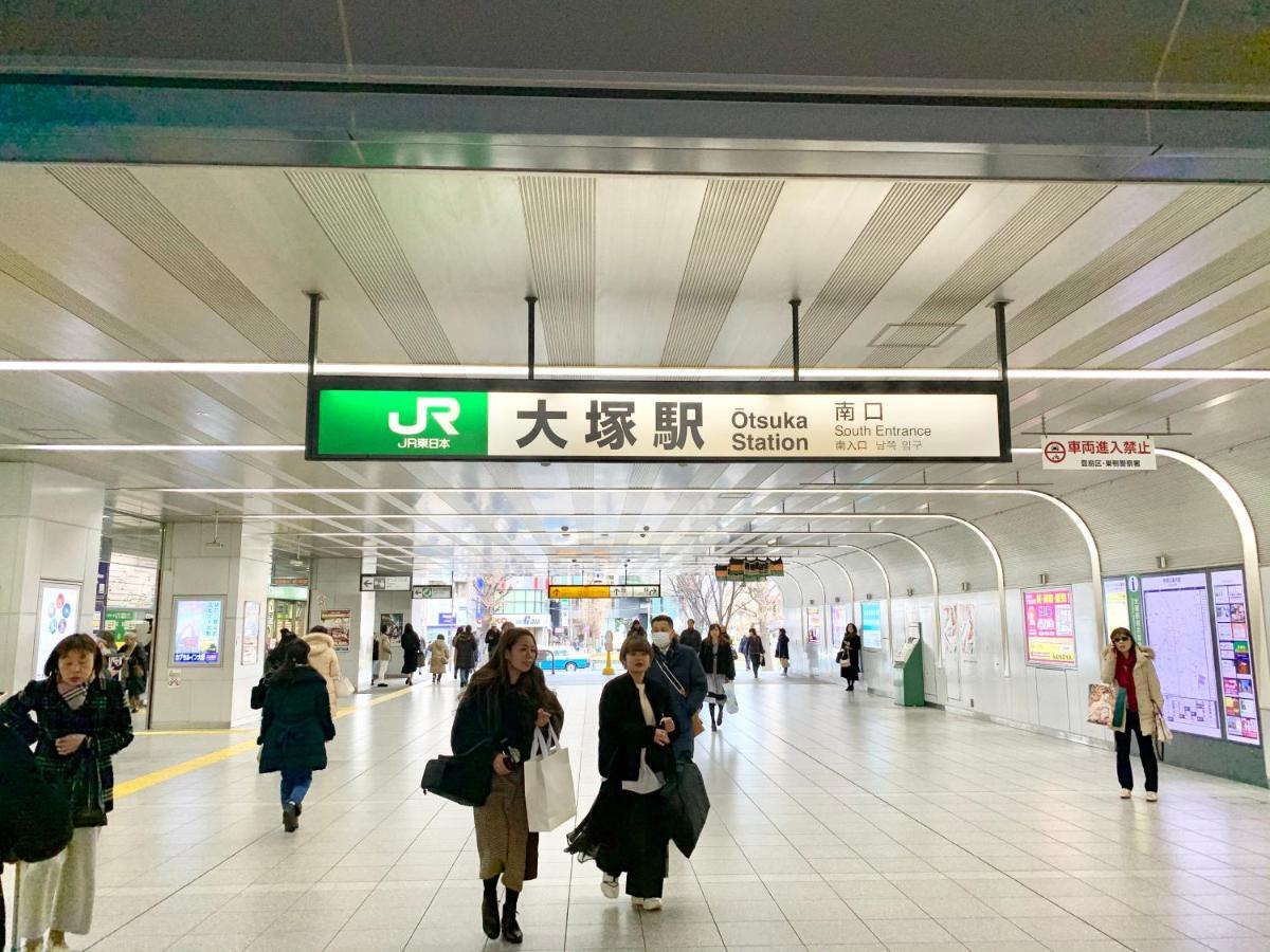 No3 Mansion#Jr Yamanote Line Otsuka 5Min#Minimalist House#Freewifi&Max2-3 Apartman Tokió Kültér fotó
