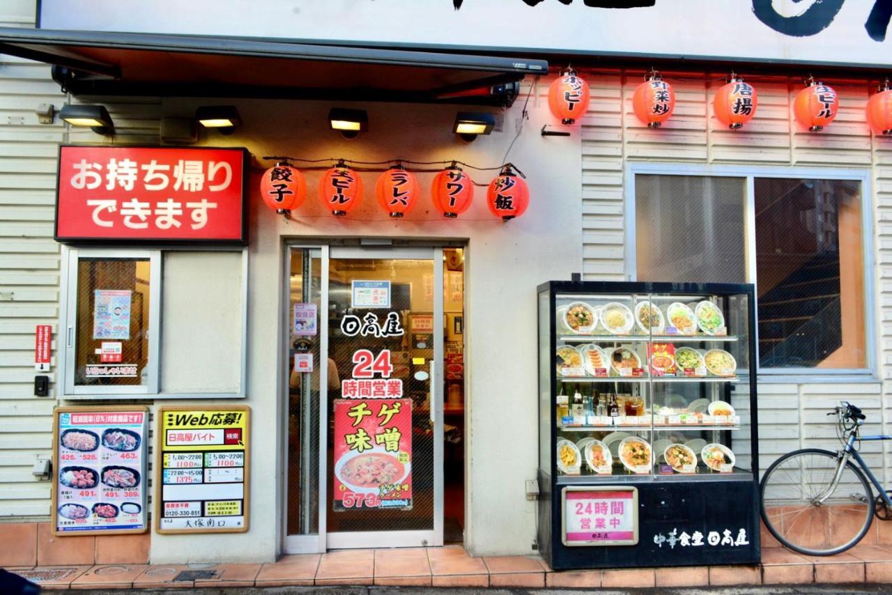 No3 Mansion#Jr Yamanote Line Otsuka 5Min#Minimalist House#Freewifi&Max2-3 Apartman Tokió Kültér fotó